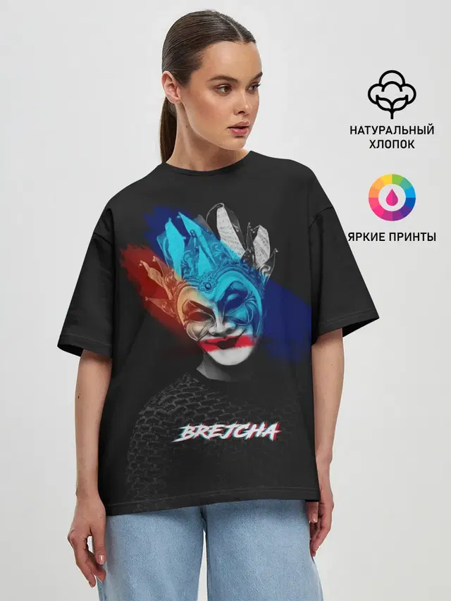 Женская футболка оверсайз
