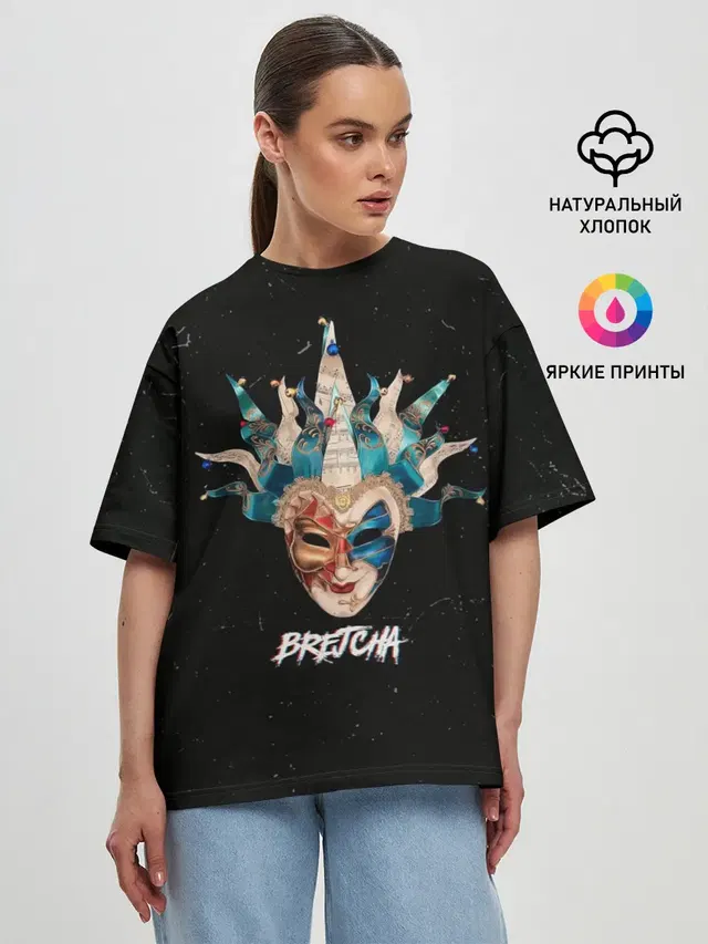 Брейча