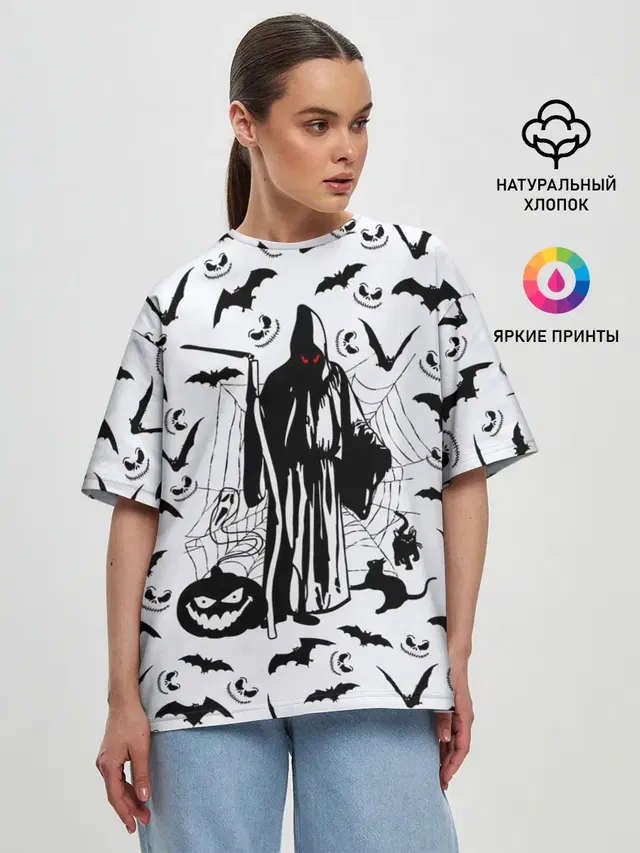 Хэллоуин, Grim Reaper