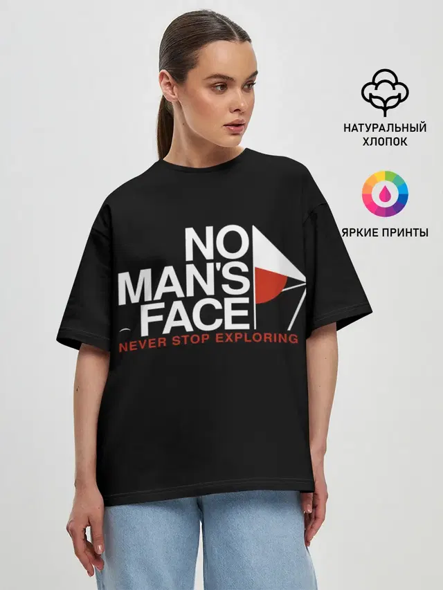 Не переставай исследовать