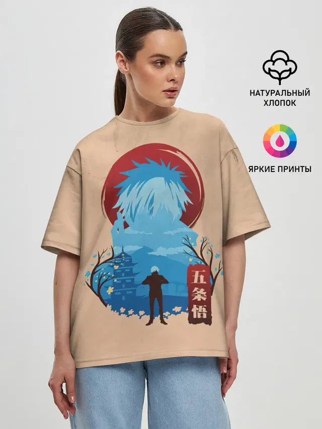 Женская футболка оверсайз