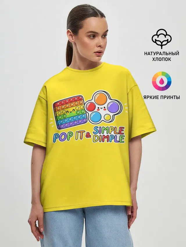 Женская футболка оверсайз