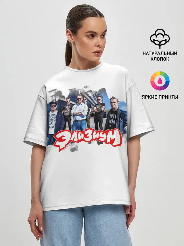 Женская футболка оверсайз