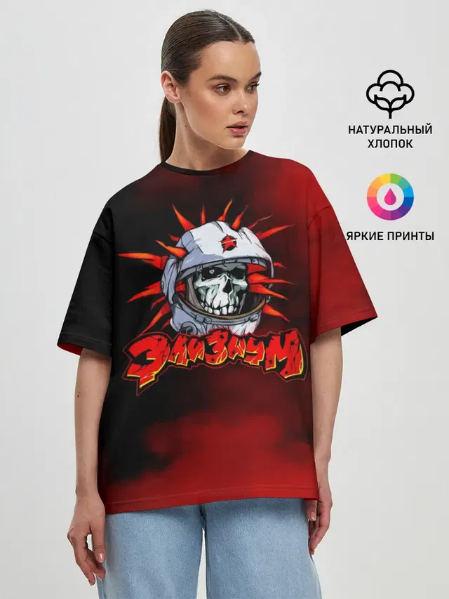 Женская футболка оверсайз