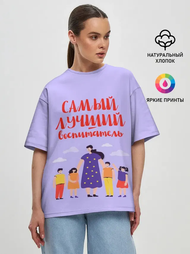Женская футболка оверсайз