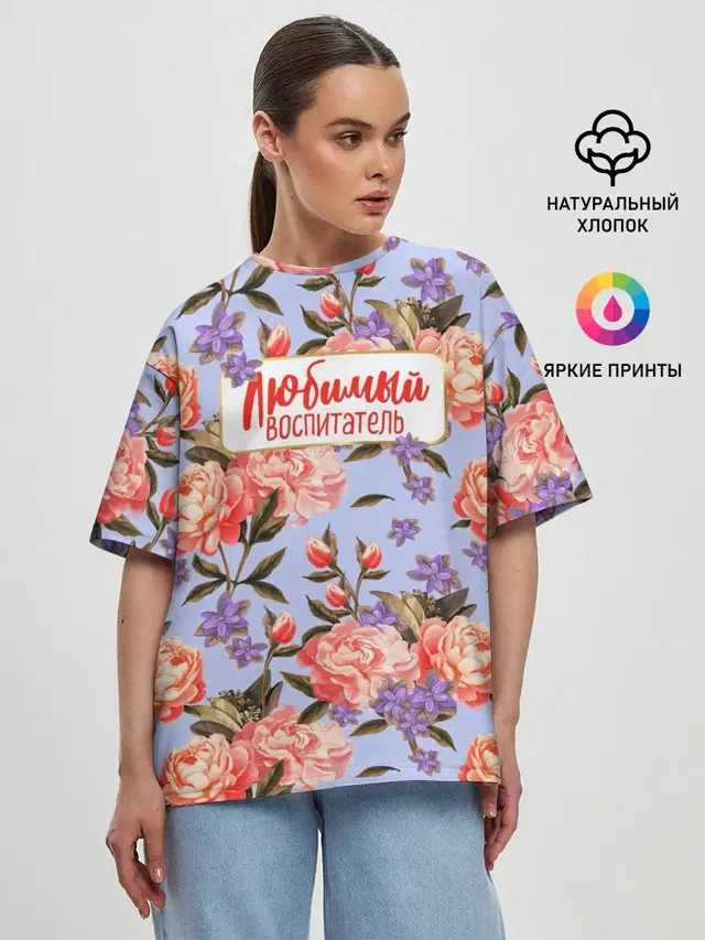 Женская футболка оверсайз
