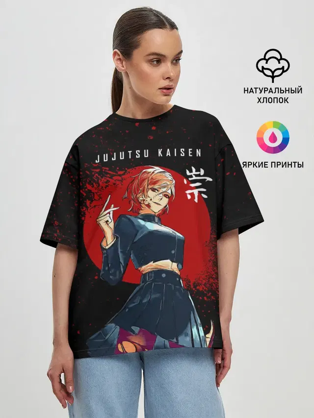 Женская футболка оверсайз
