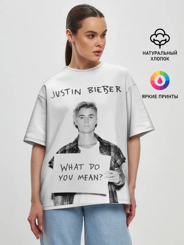 JUSTIN BIEBER