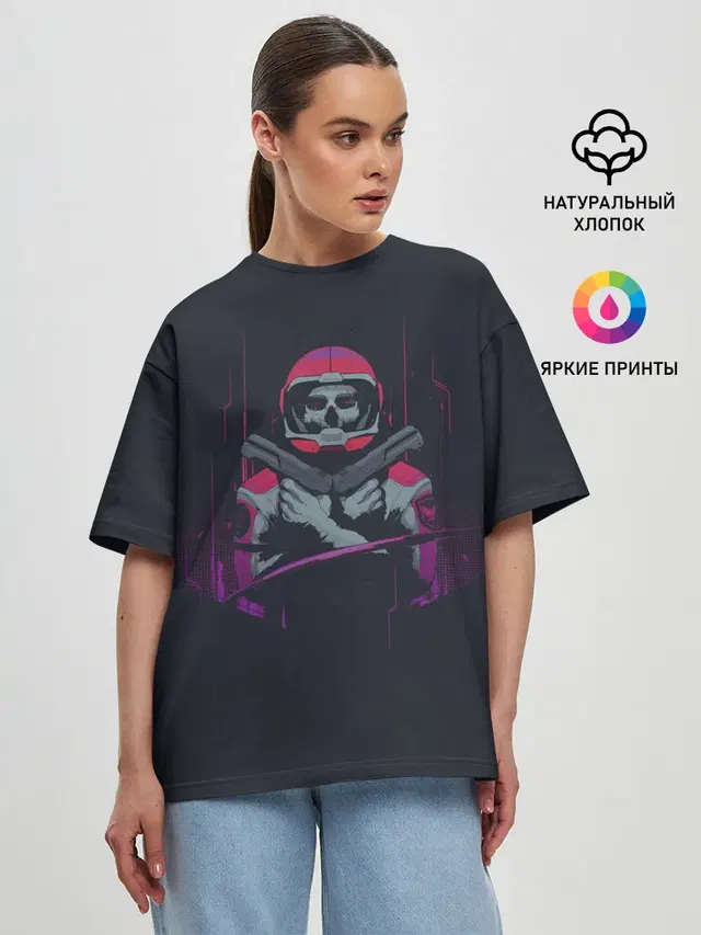 Космический убийца