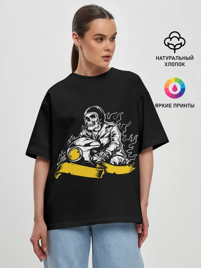 Женская футболка оверсайз