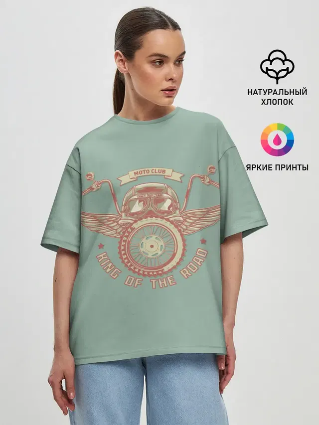 Женская футболка оверсайз