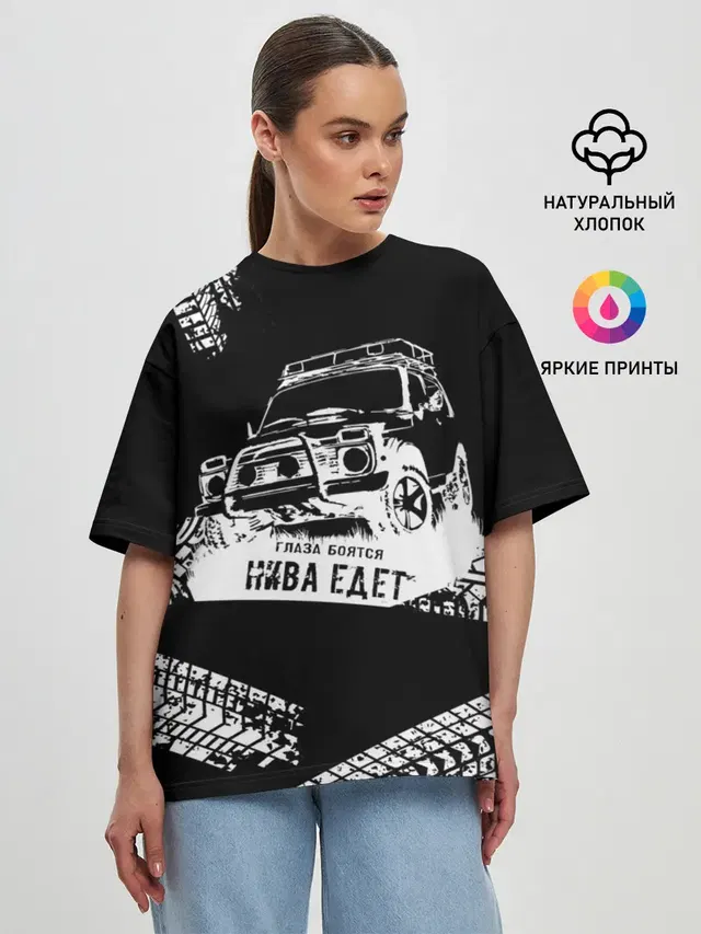 НИВА 4x4