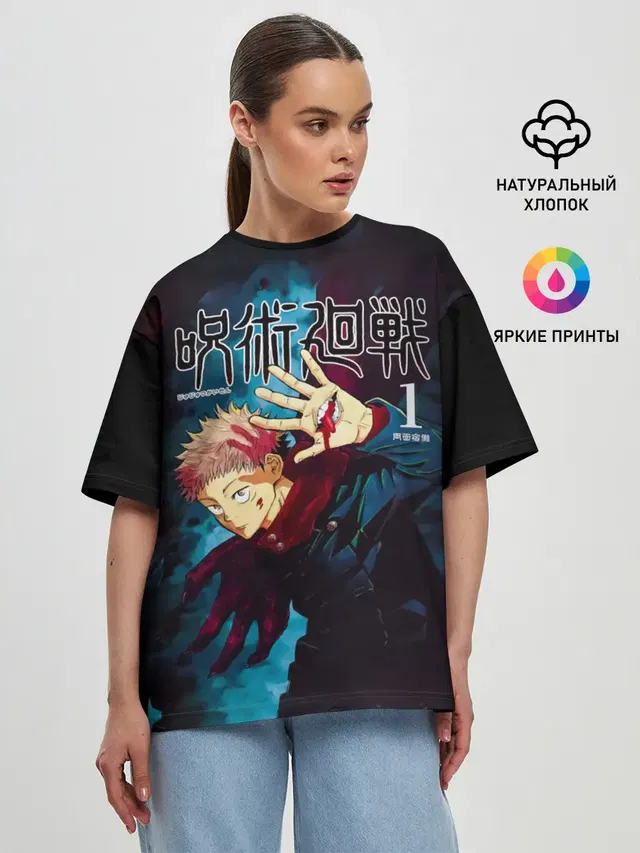 Женская футболка оверсайз