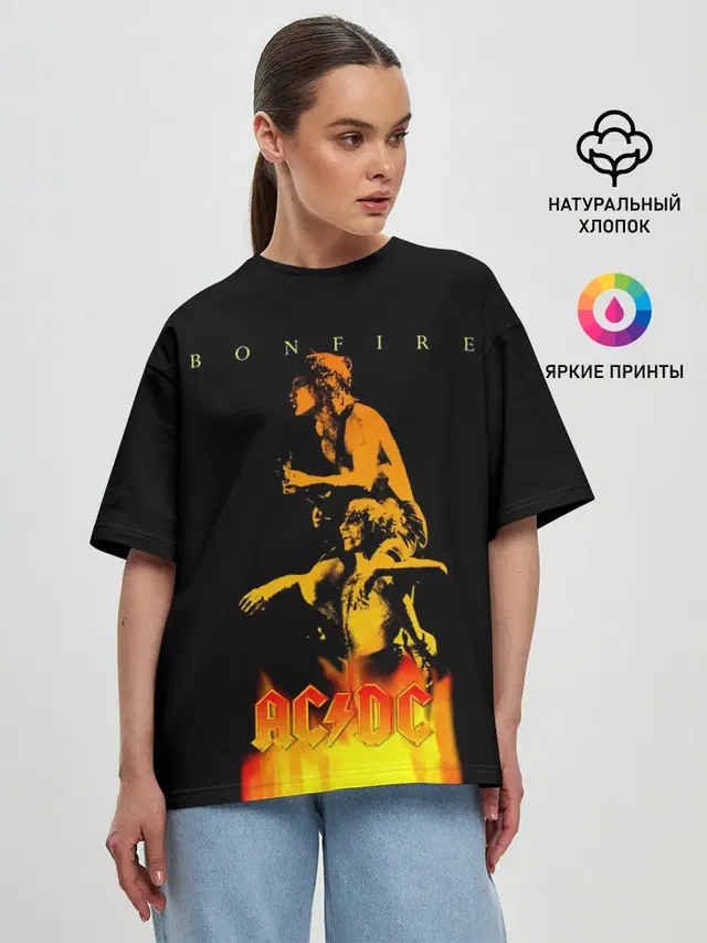 Bonfire AC/DC