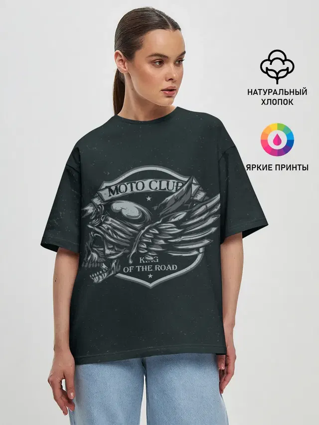 Женская футболка оверсайз