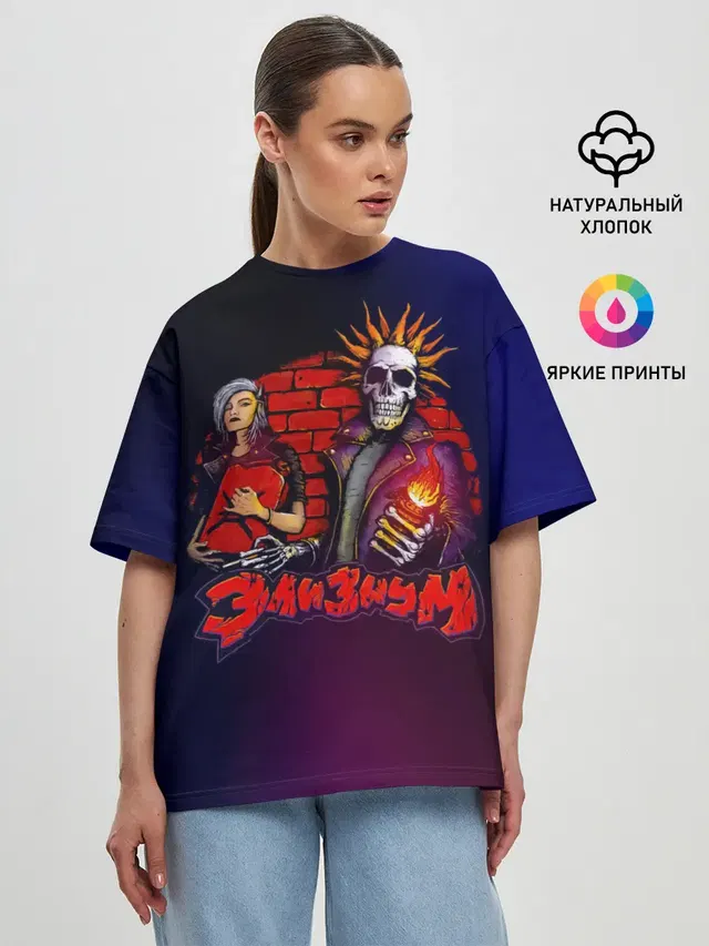 Женская футболка оверсайз