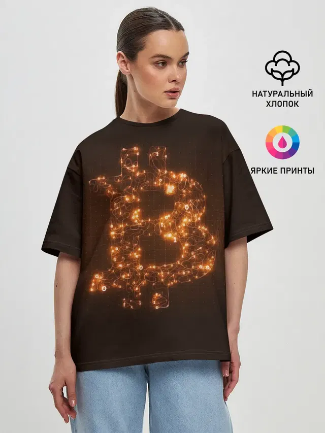 СВЕТЯЩИЙСЯ BITCOIN