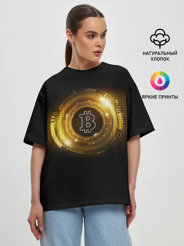 BITCOIN | КРИПТОВАЛЮТА