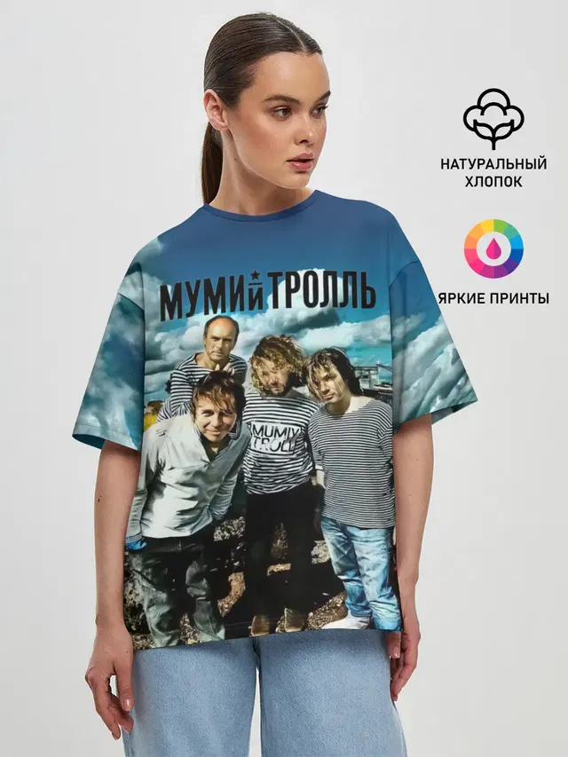 Мумий Тролль Владивосток 2000