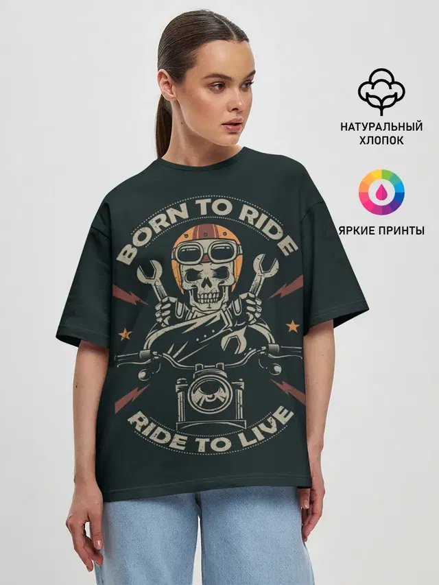 Прирожденный гонщик