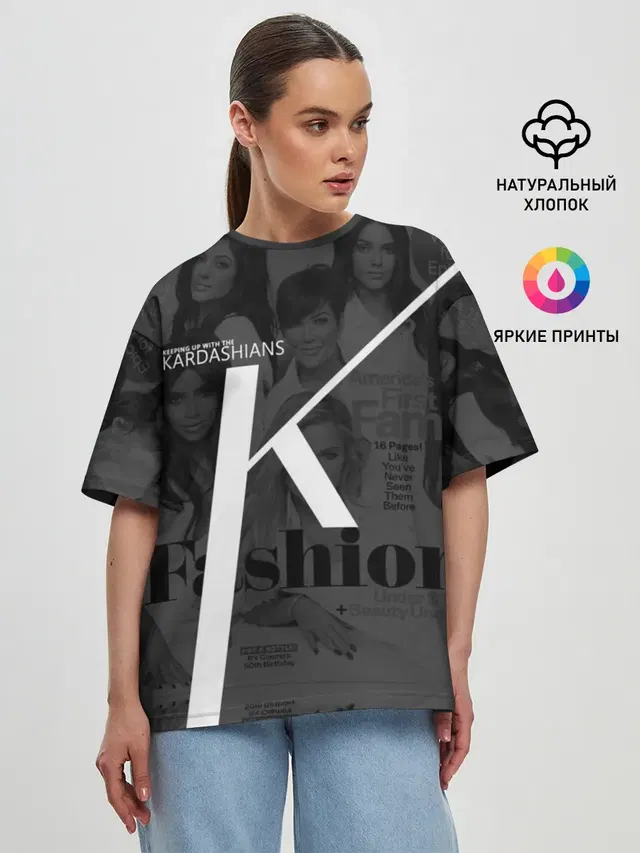 Семейство Кардашьян