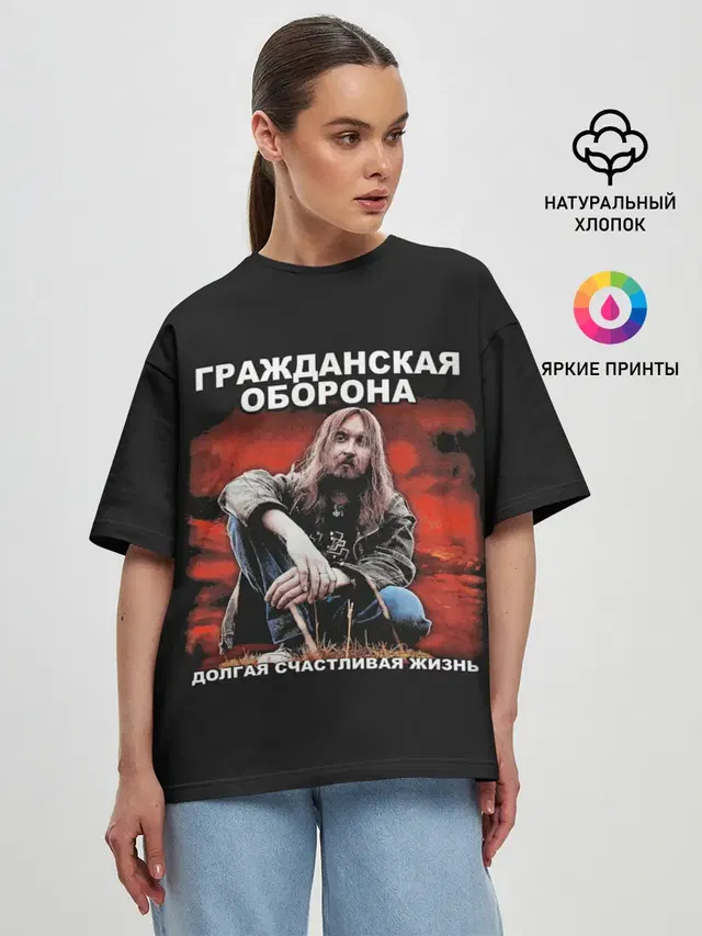 Женская футболка оверсайз
