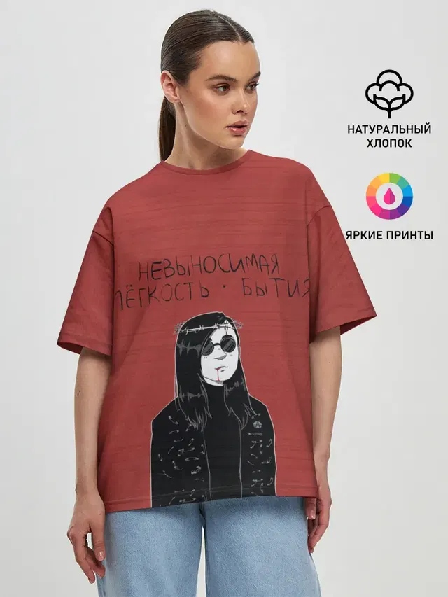 Женская футболка оверсайз