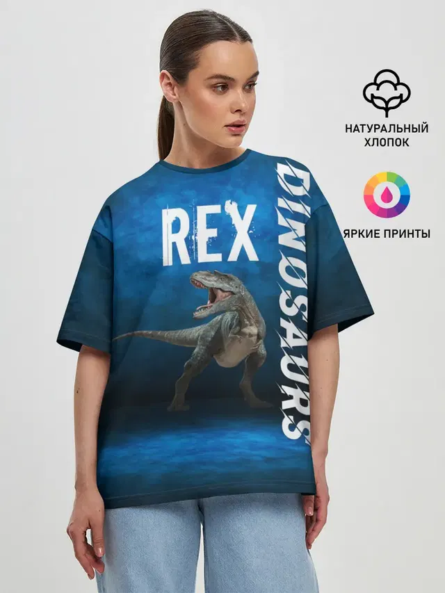 Dinosaurs Rex 3D