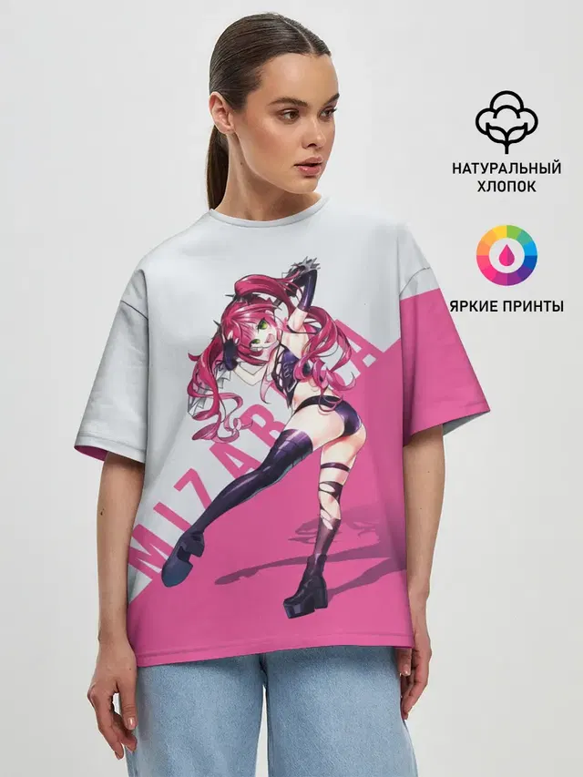 Mizarisa Pink
