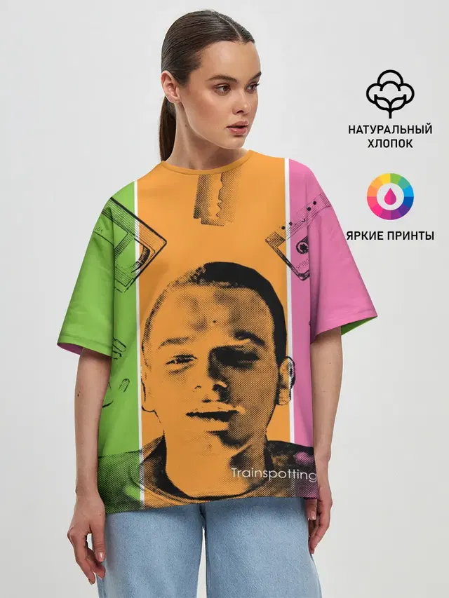 На игле