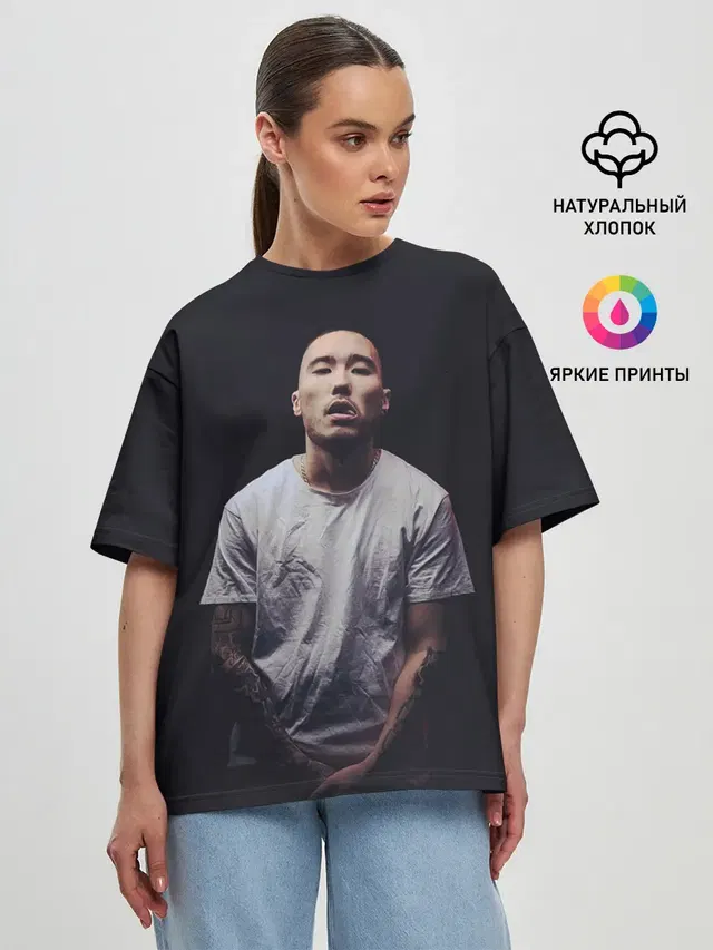 Стильный Скриптонит