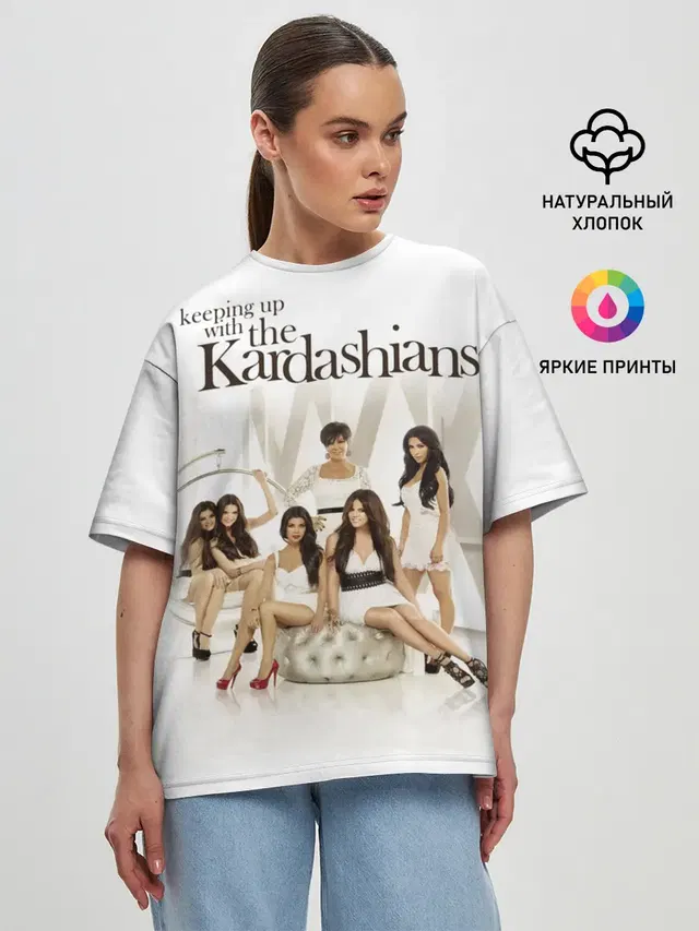Семейство Кардашьян
