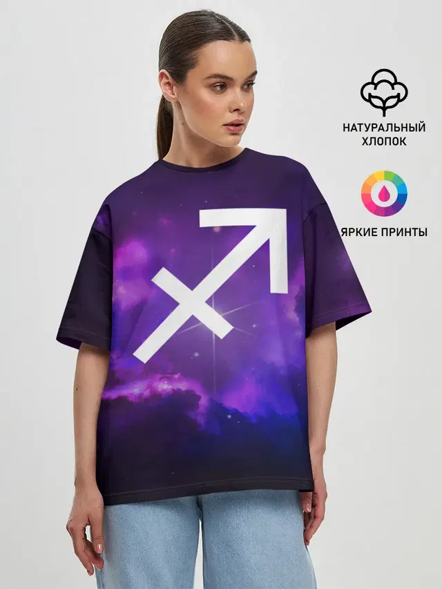 Стрелец / Sagittarius