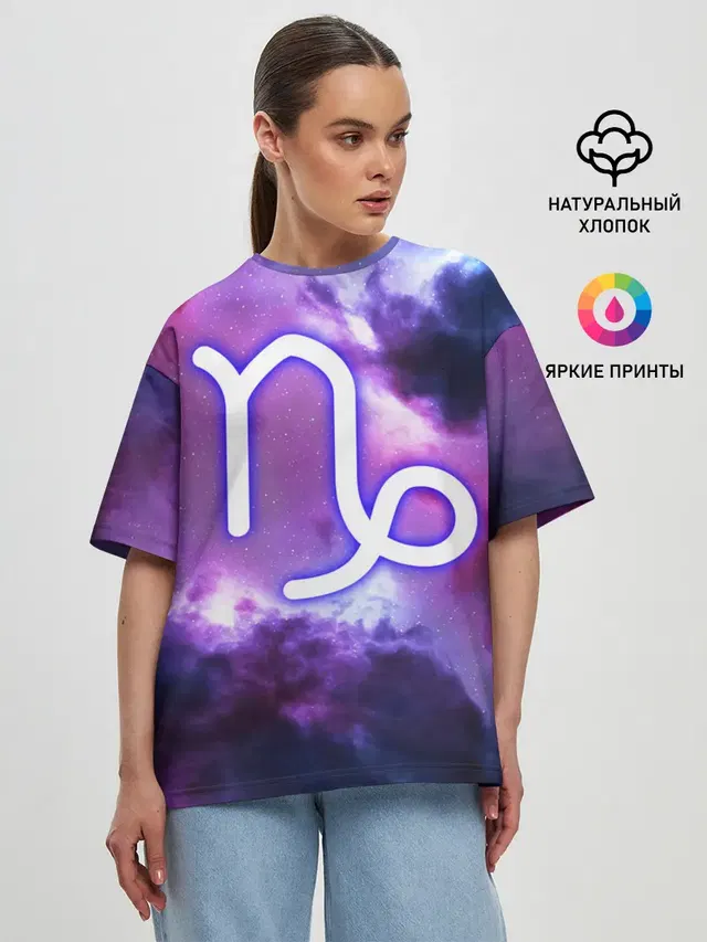 Козерог / Capricorn