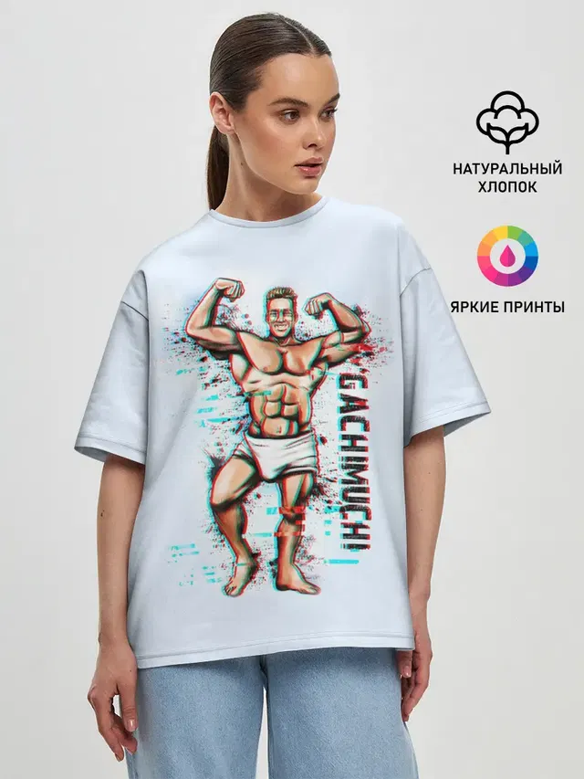 Женская футболка оверсайз