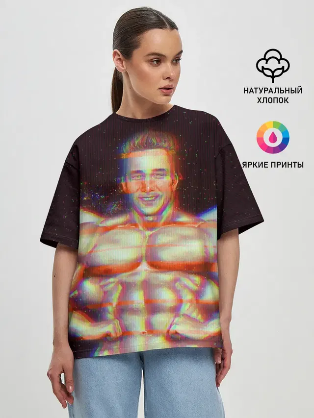 Гачимучи | Gachimuchi