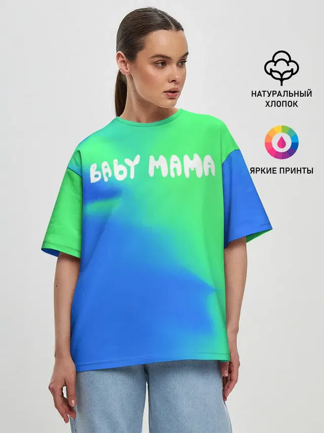 Скриптонит Бейби Мама