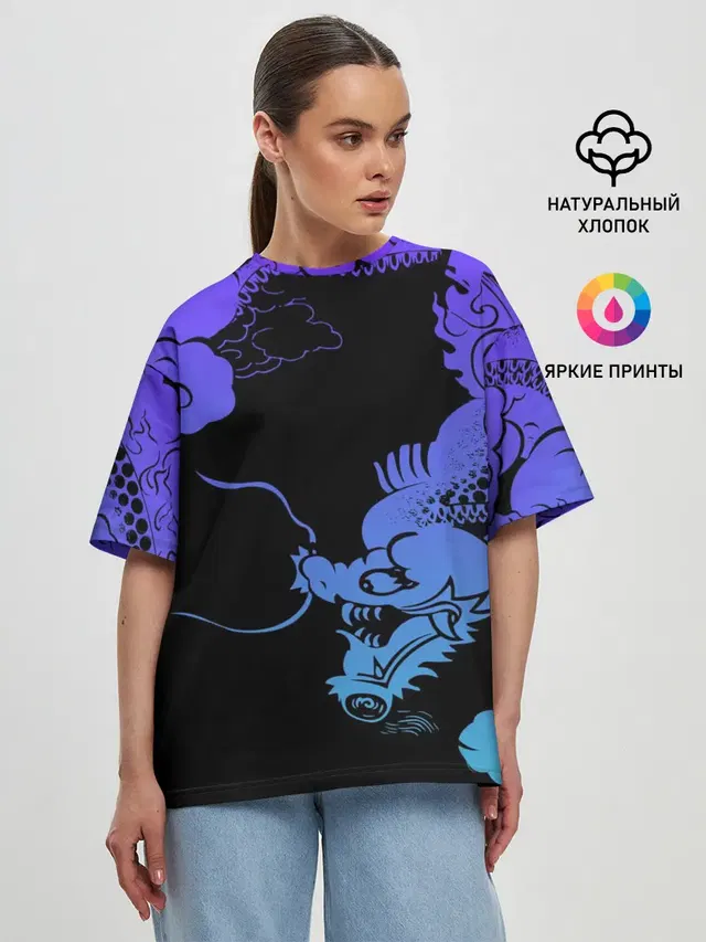 Дракон | Dragon