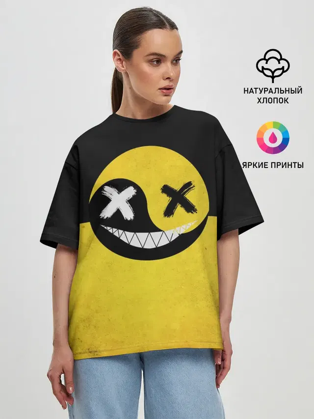 Smile yin and yang