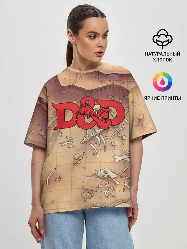 Женская футболка оверсайз с принтом «Dungeons & Dragons — Dungeons and Dragons — D&D»