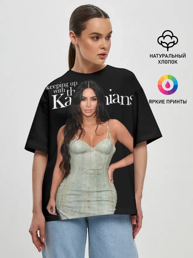 Keeping up with Kardashians