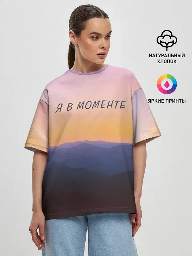 Женская футболка оверсайз