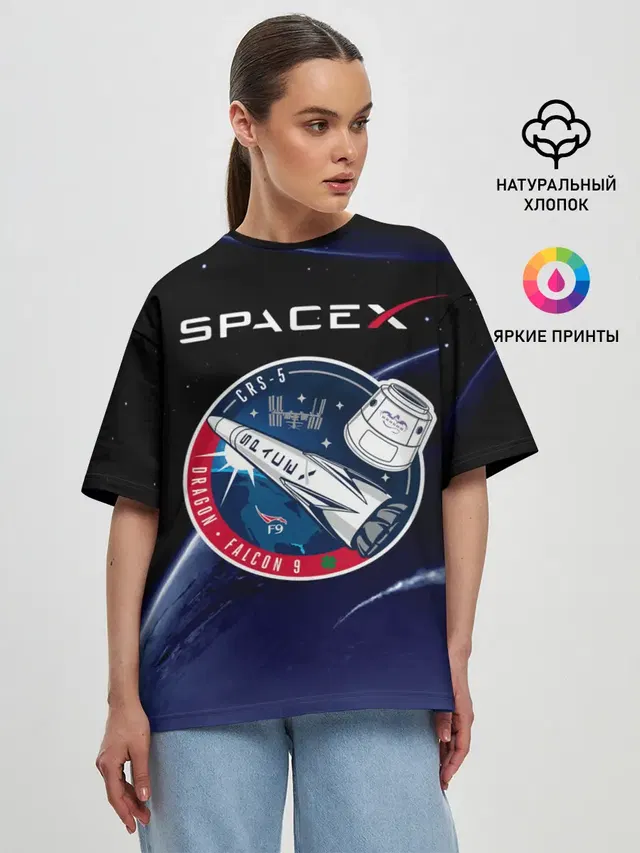 Space X