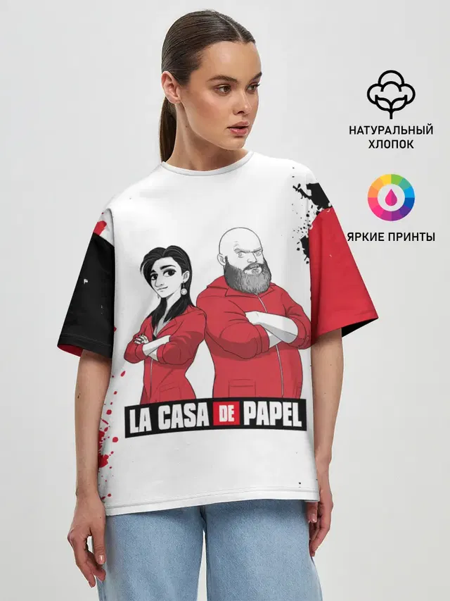 Nairobi | Helsinki | La Casa de Papel