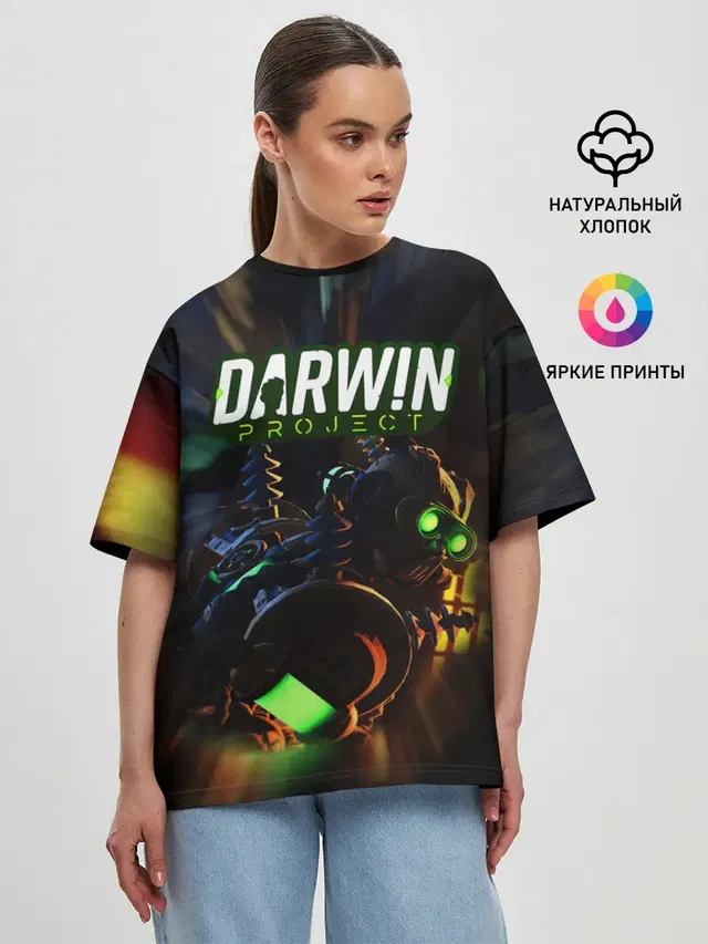Женская футболка оверсайз с принтом «Darwin Project — Королевская битва»