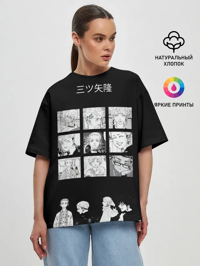 Женская футболка оверсайз