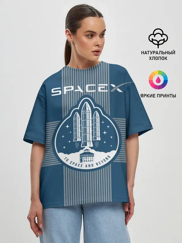 Space X