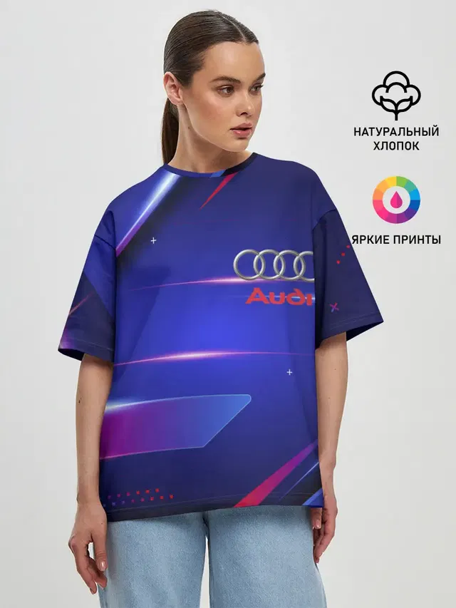 Женская футболка оверсайз с принтом «Audi — Audi синива»