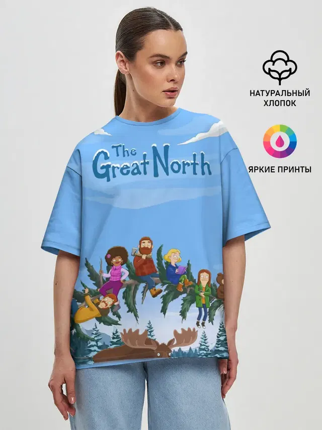 The Great North