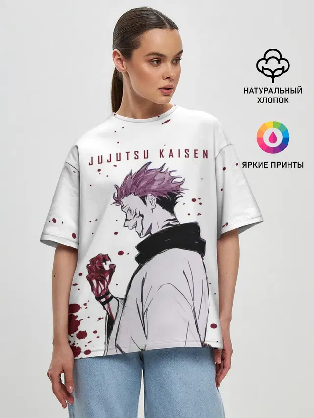 Ryomen Sukuna Jujutsu Kaisen